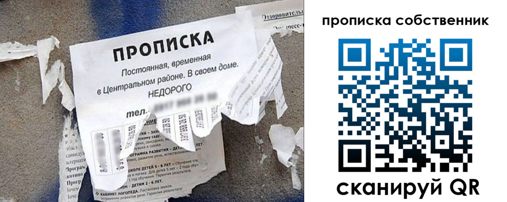 регистрация в Карелии