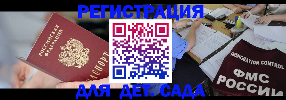 прописка для кредита в Карелии