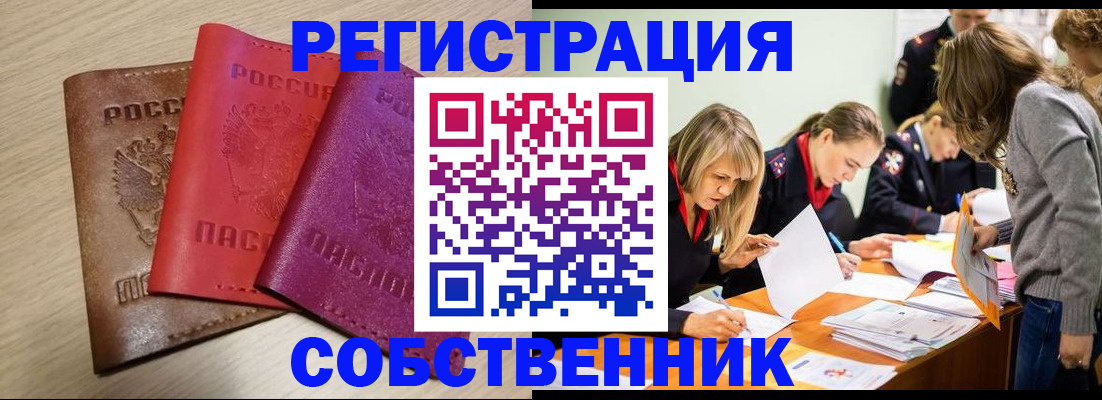 регистрация для дет. сада в Карелии